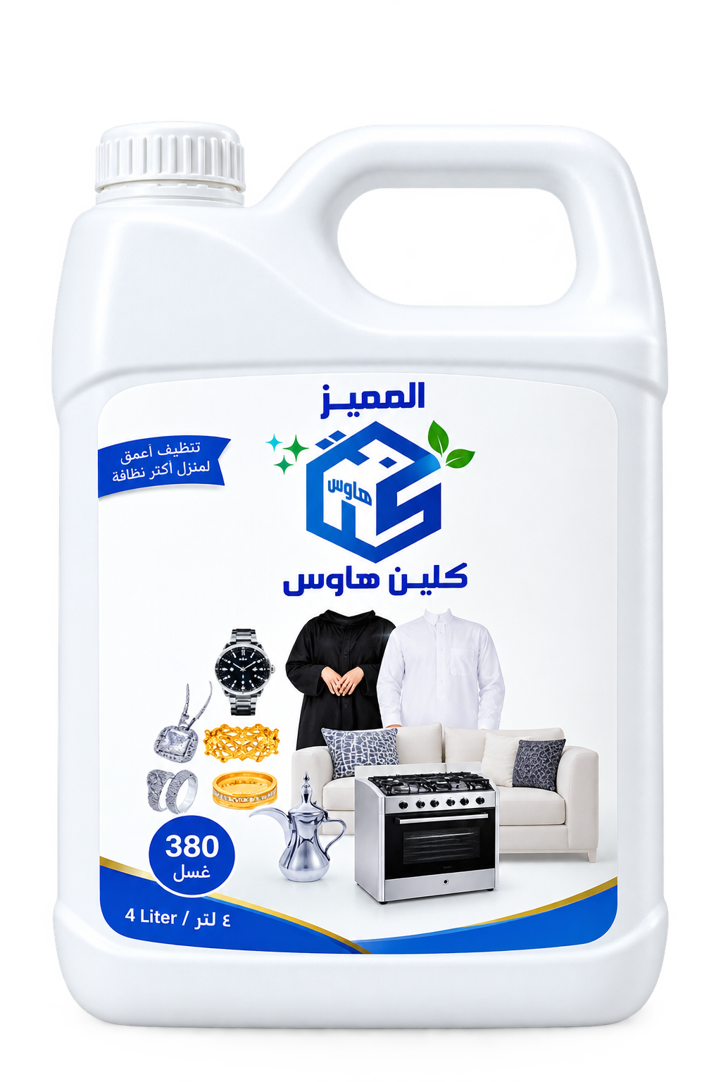 جالون 4 لتر
